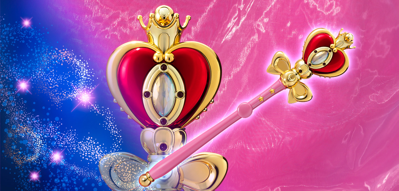 PROPLICA スパイラルハートムーンロッド -Brilliant Color Edition