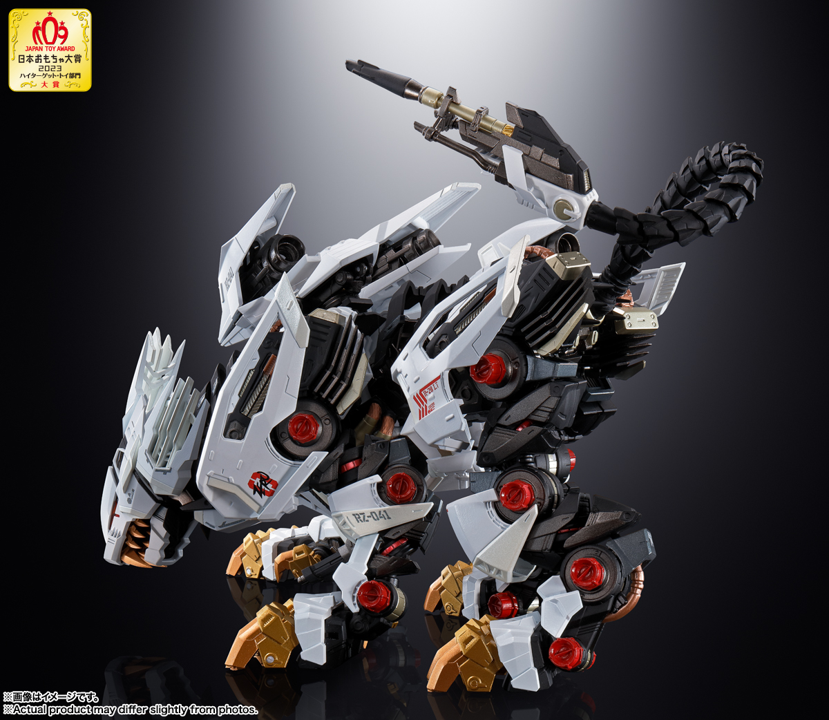 CHOGOKIN RZ-041 LIGER ZERO | TAMASHII WEB