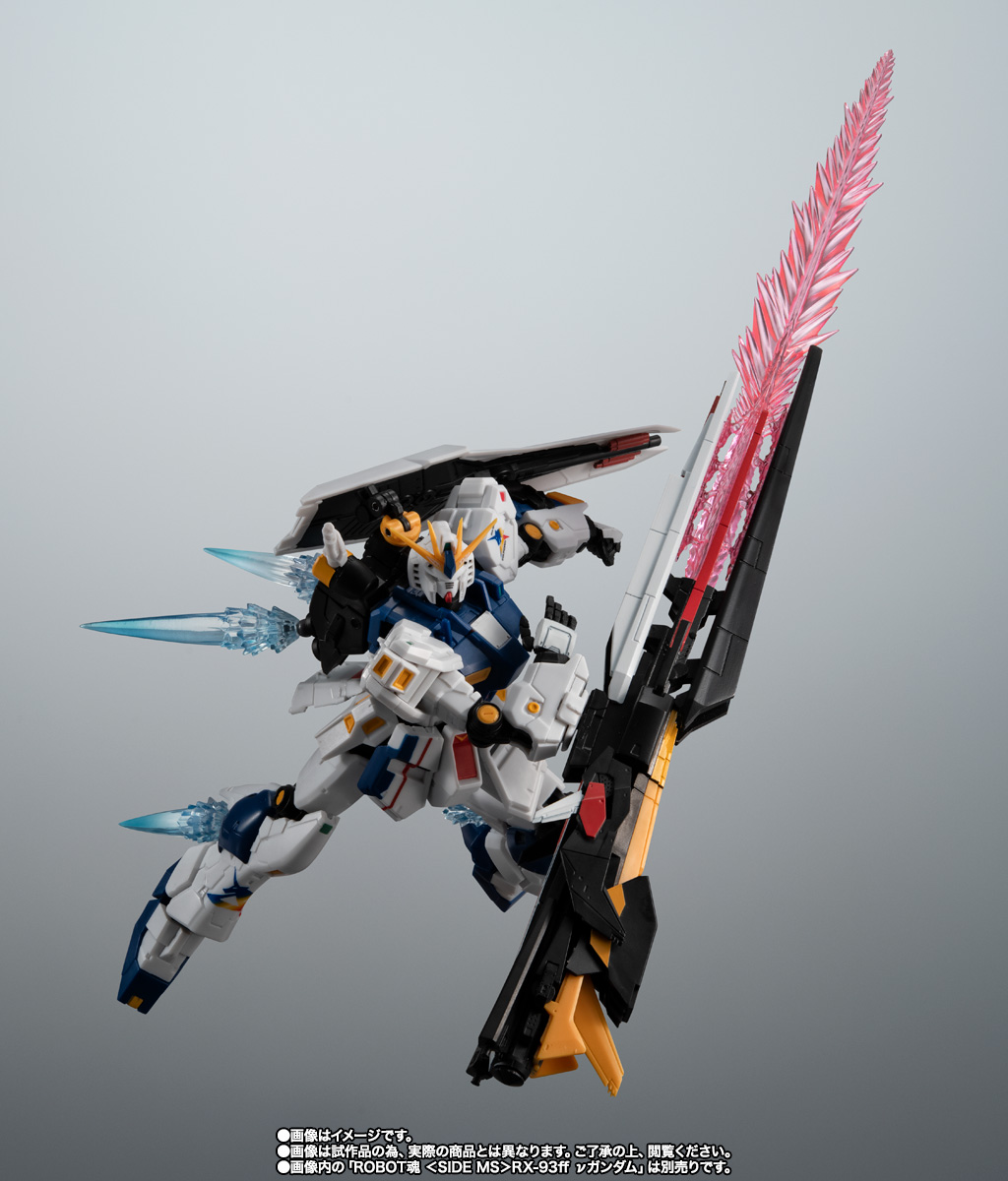 ROBOT魂 ＜SIDE MS＞ RX-93ff νガンダムオプションパーツセット | 魂ウェブ