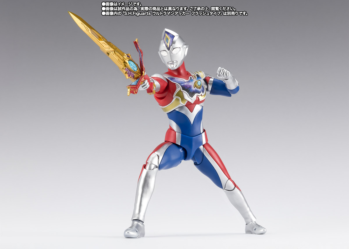 S.H.Figuarts テラフェイザー | 魂ウェブ