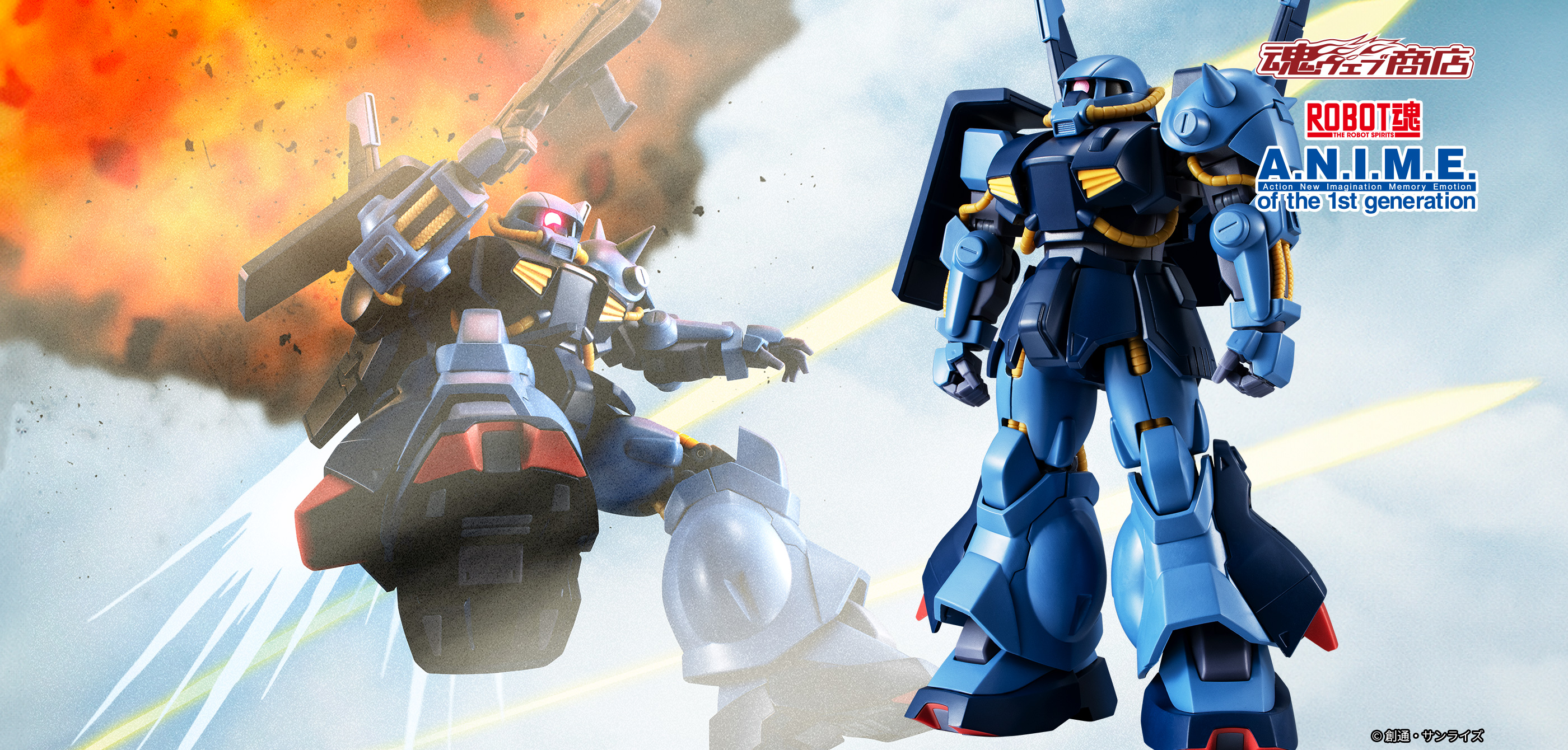 少年リック　RMC+ ゾフィー ≪WANTED!≫大怪獣シリーズ 宇宙警備隊長 ゾフィー 少年リック限定仕様