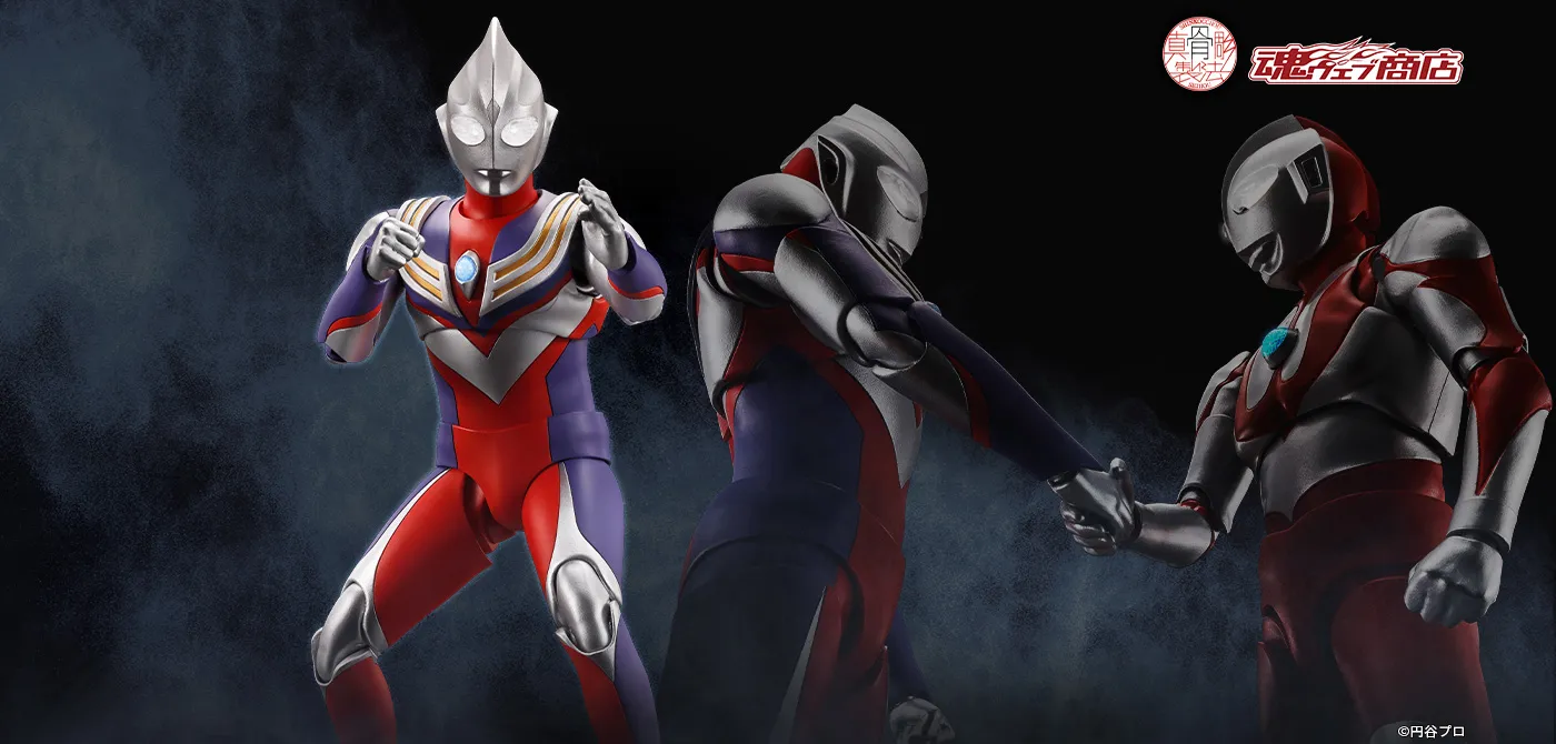 S.H.Figuarts（真骨彫製法） ウルトラマンティガ マルチタイプ