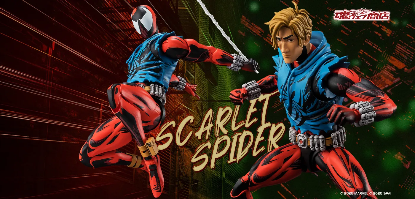 S.H.Figuarts Scarlet Spider (Spider-Man: Across the Spider-Verse