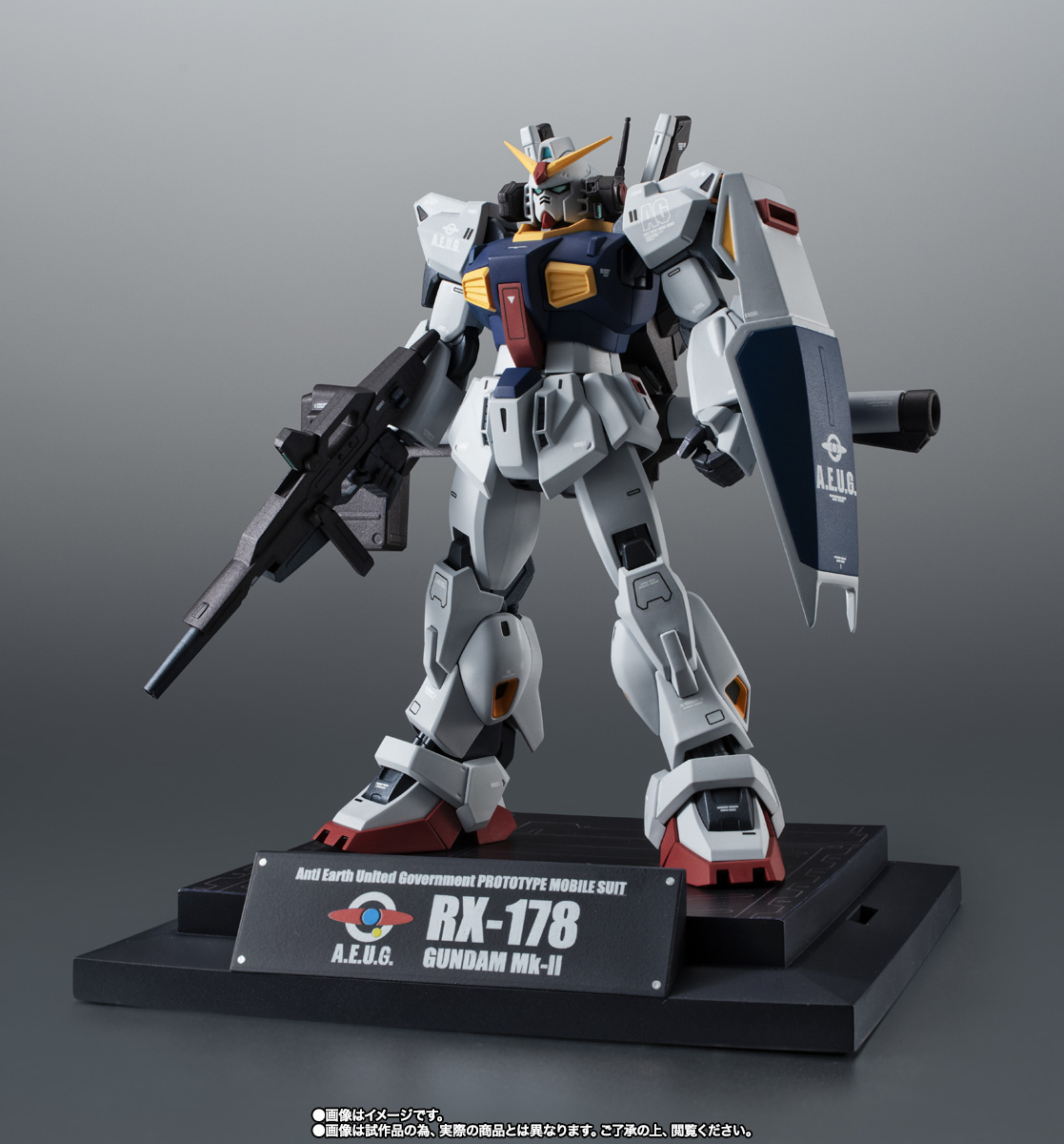 ROBOT魂 ＜SIDE MS＞ RX-178 ガンダムMk-II（エゥーゴ仕様） ver