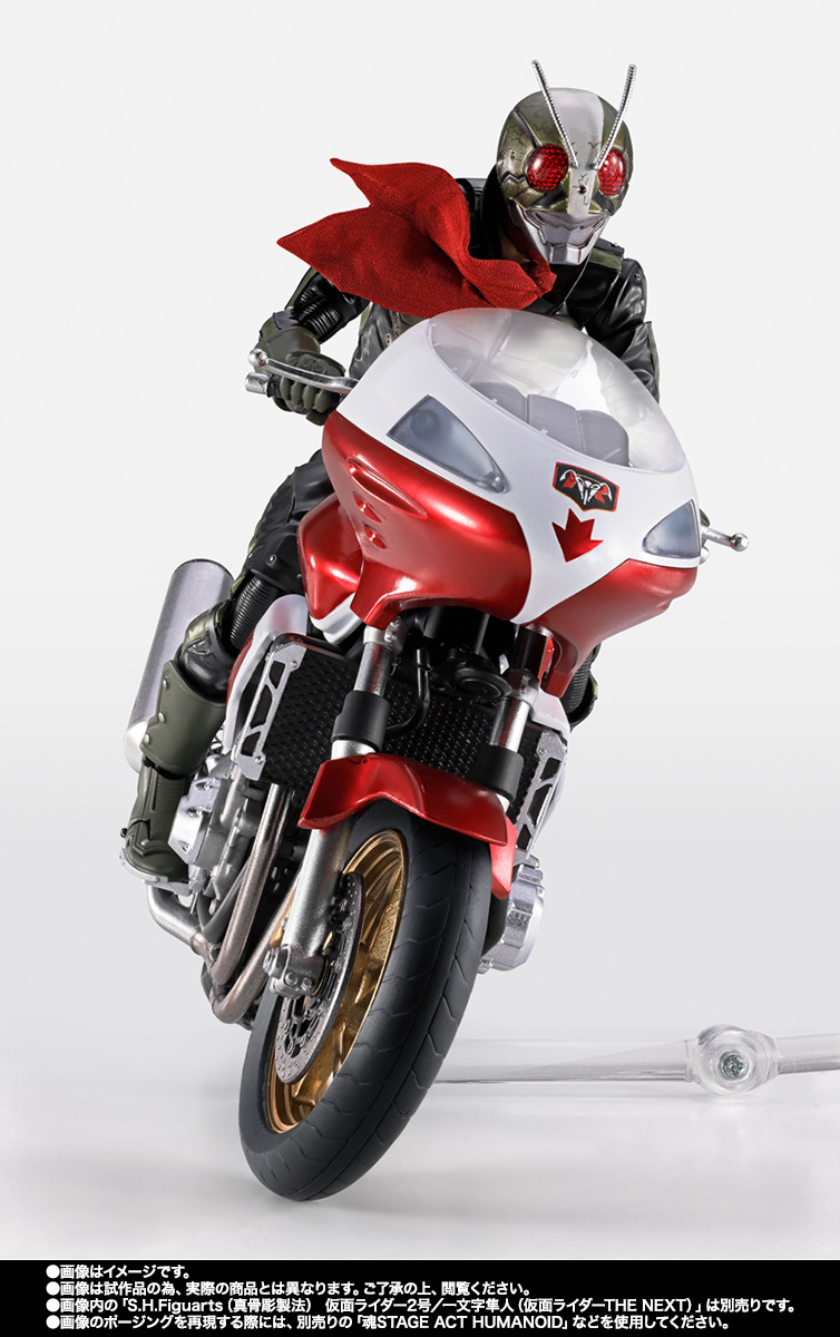 S.H.Figuarts サイクロン2号（仮面ライダーTHE NEXT） | 魂ウェブ