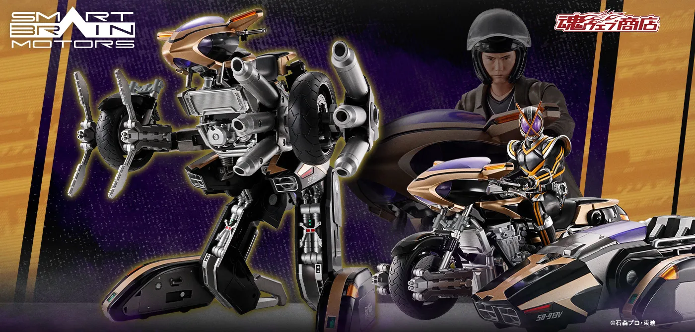 S.H.Figuarts サイドバッシャー | 魂ウェブ