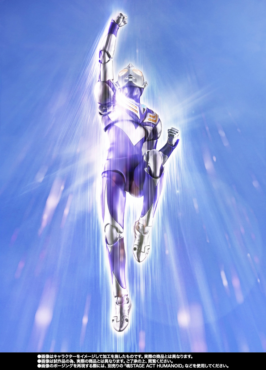 S.H.Figuarts（真骨彫製法） ウルトラマンティガ スカイタイプ【2次