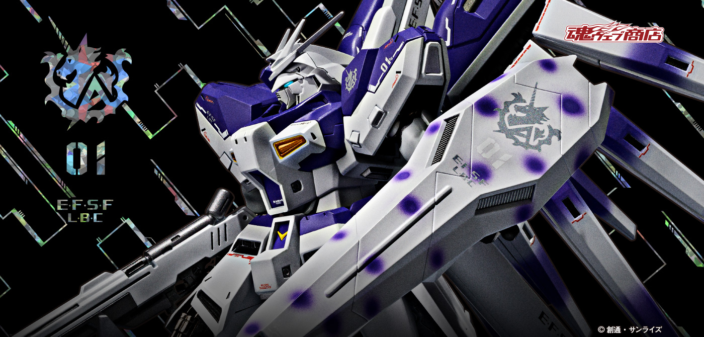 METAL ROBOT魂 【抽選販売】＜SIDE MS＞ Hi-νガンダム -Exclusive