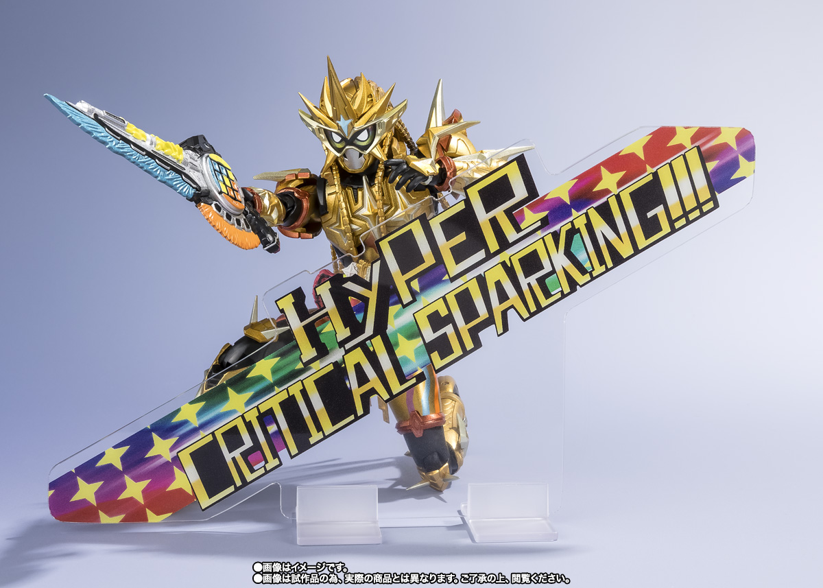 S.H.Figuarts KAMEN RIDER EX-AID MUTEKI GAMER HEISEI GENERATIONS
