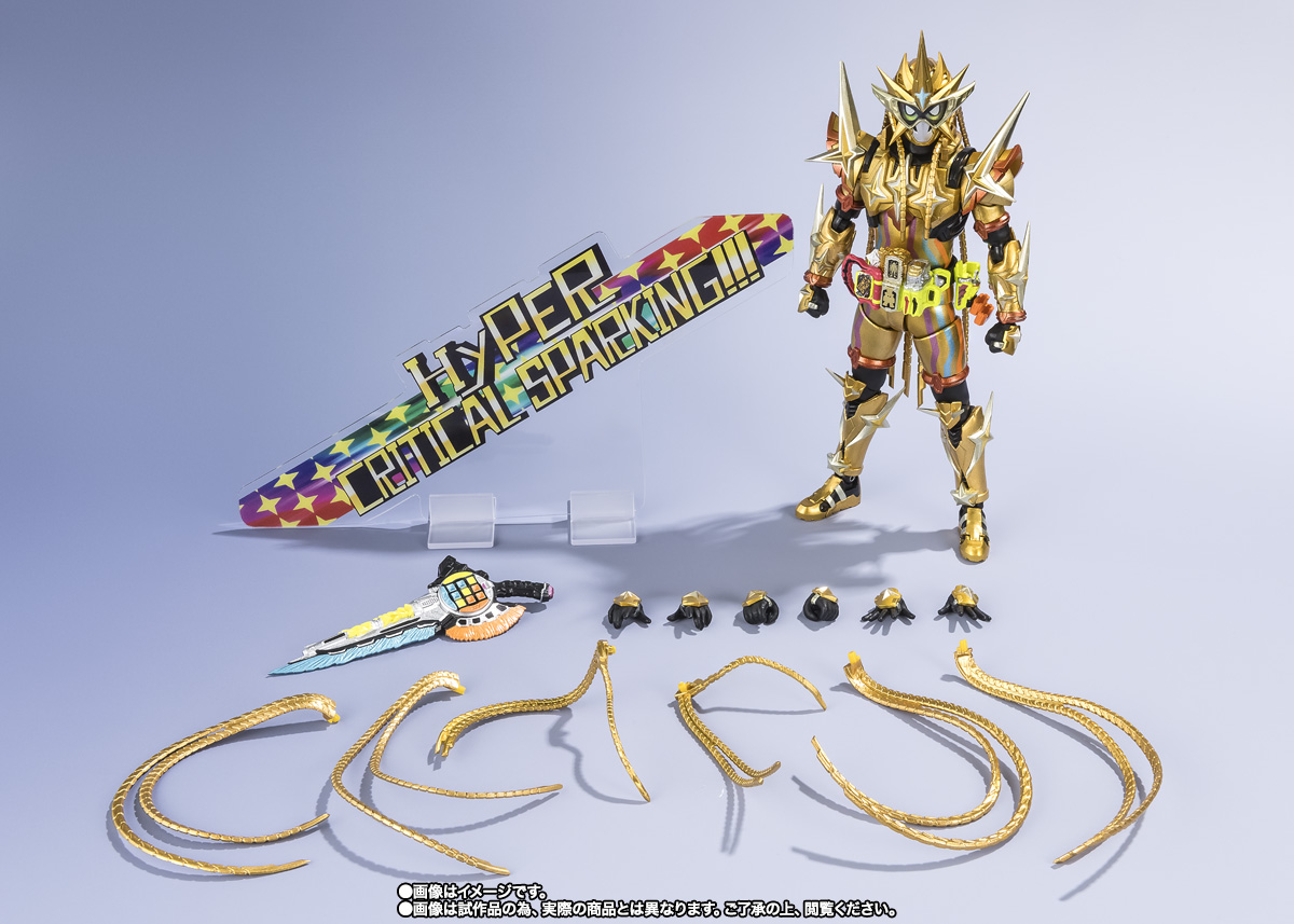 S.H.Figuarts KAMEN RIDER EX-AID MUTEKI GAMER HEISEI GENERATIONS
