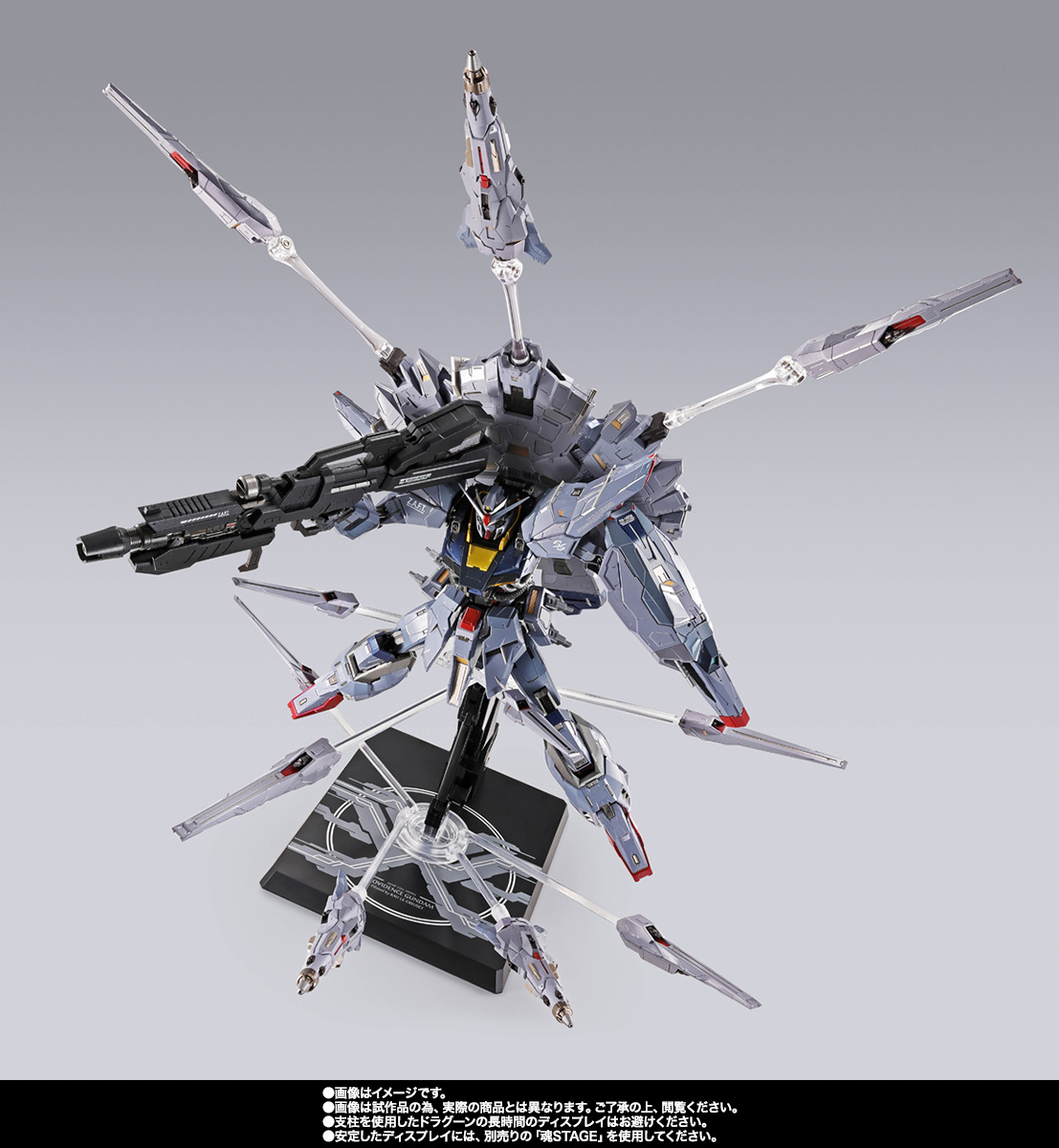 METAL BUILD PROVIDENCE GUNDAM CLIMAX BATTLE Ver. | TAMASHII WEB