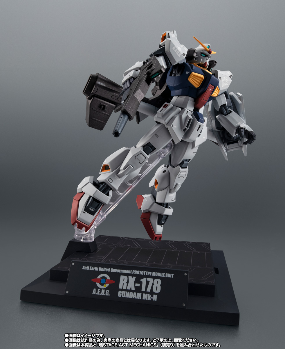 ROBOT魂 ＜SIDE MS＞ RX-178 ガンダムMk-II（エゥーゴ仕様） ver