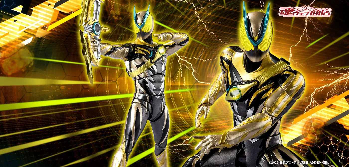 仮面ライダーシリーズ スペシャルページ | 魂ウェブ