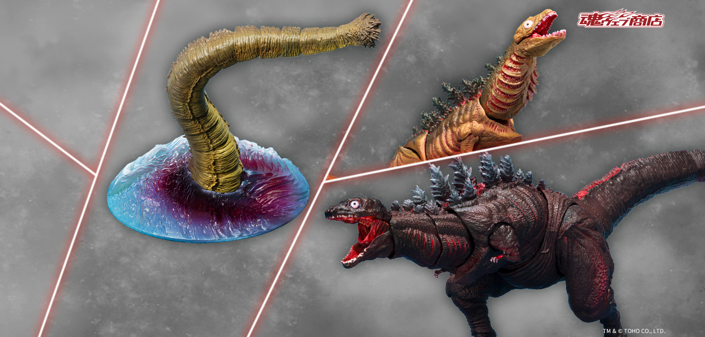 ゴジラシリーズの商品一覧 | 魂ウェブ