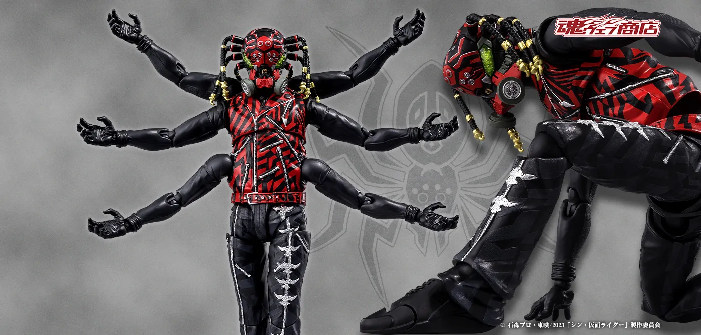 シン・仮面ライダー（シンカメンライダー）の商品一覧 | 魂ウェブ