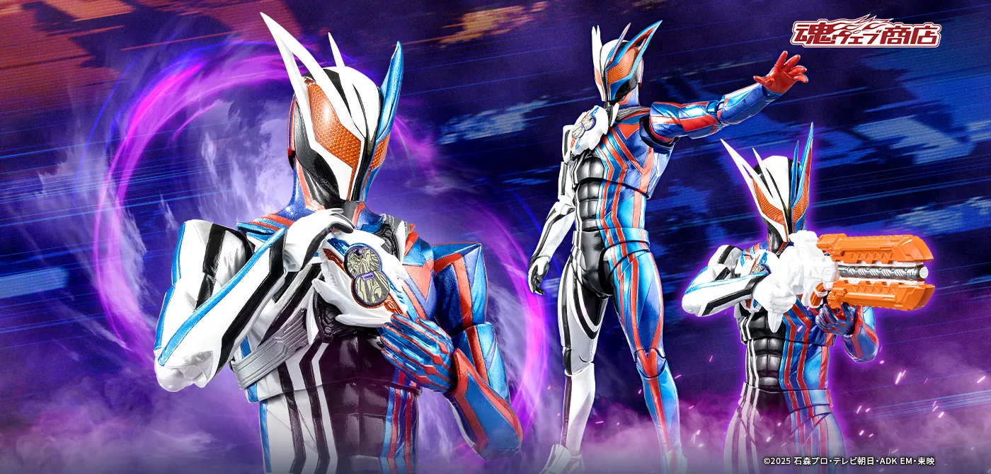 仮面ライダーシリーズ スペシャルページ | 魂ウェブ