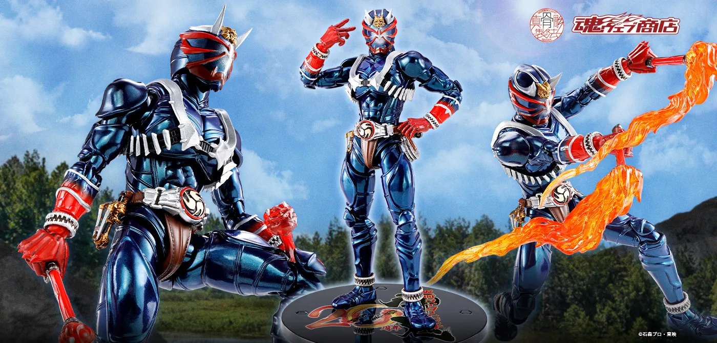 S.H.Figuarts（真骨彫製法）（エス・エイチ・フィギュアーツ シンコッ