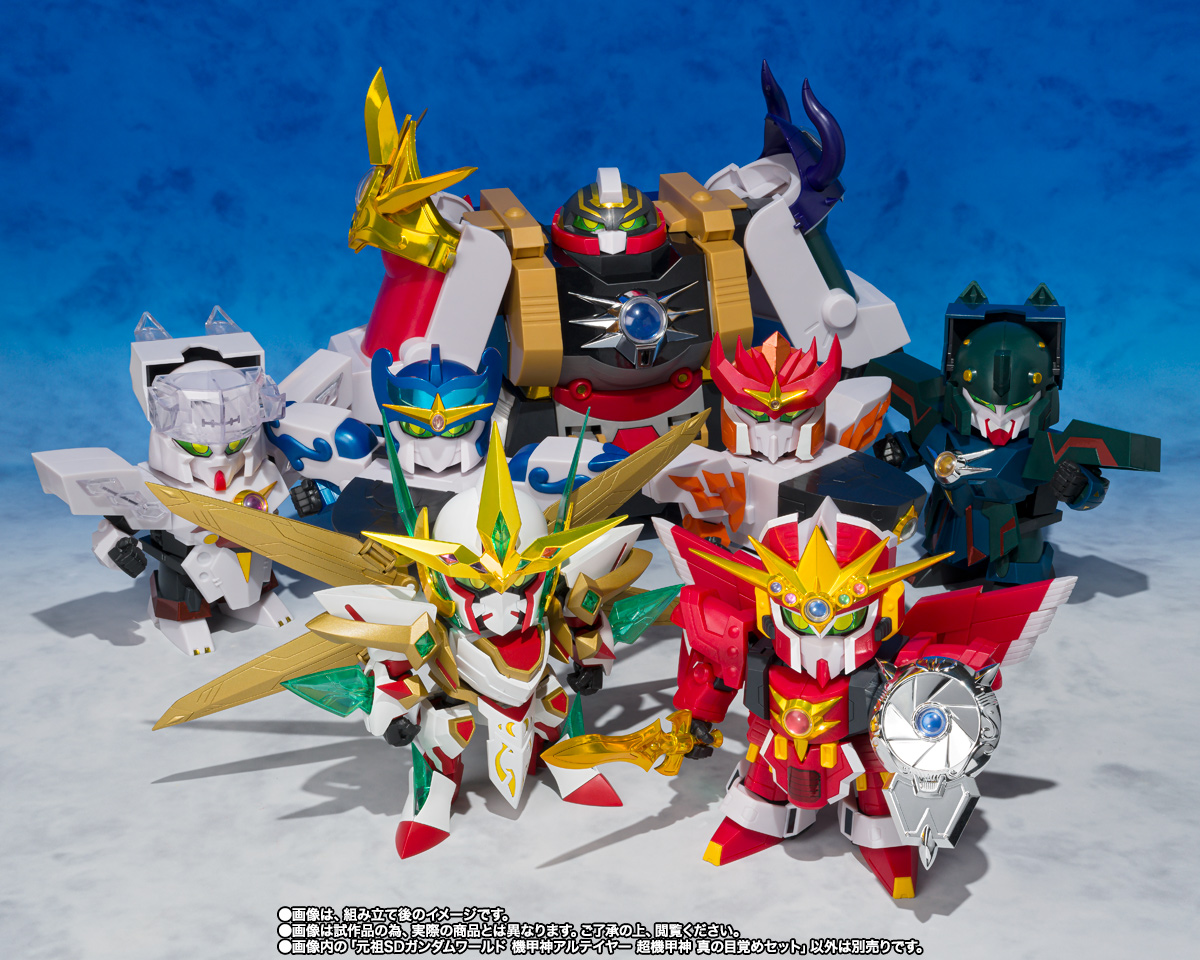 元祖SDガンダムワールド 機甲神アルテイヤー 超機甲神 真の目覚め