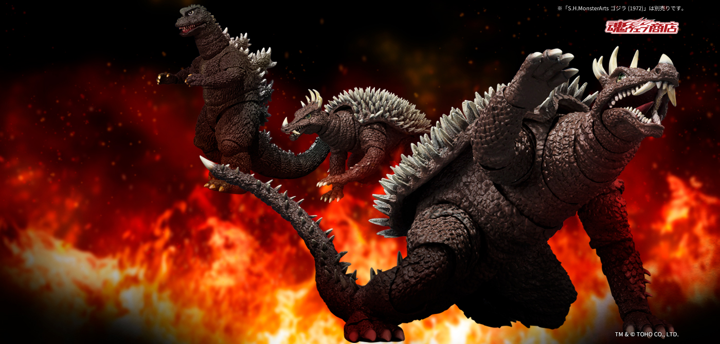 S.H.MonsterArts アンギラス (1972) | 魂ウェブ