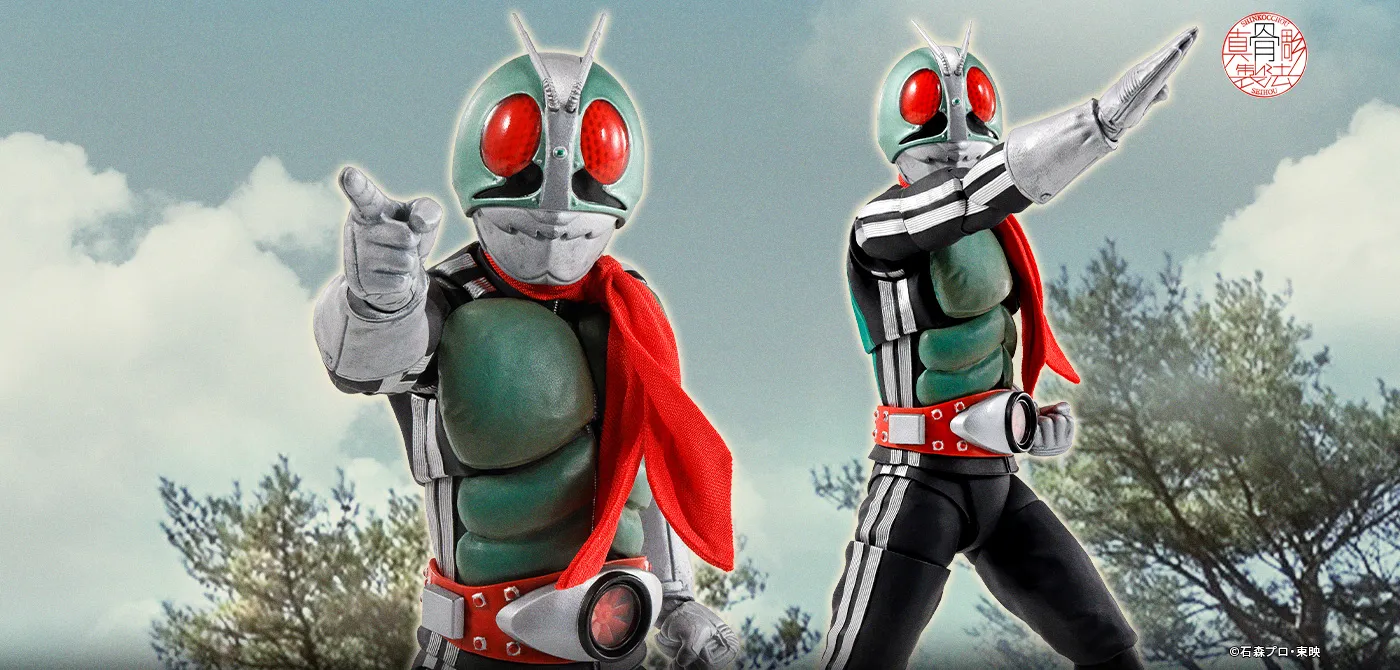 S.H.Figuarts（真骨彫製法）（エス・エイチ・フィギュアーツ シンコッ