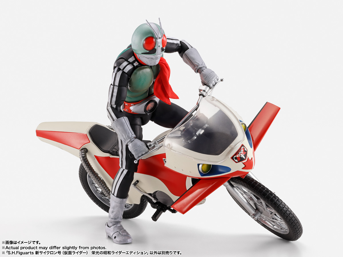 新サイクロン号（仮面ライダー） 栄光の昭和ライダーエディション