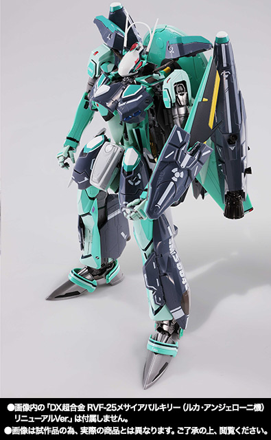 DX CHOGOKIN RVF-25 Messiah Valkyrie (Luka Angeloni Machine) Super