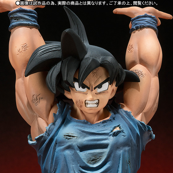 フィギュアーツZERO 孫悟空-元気玉- | 魂ウェブ