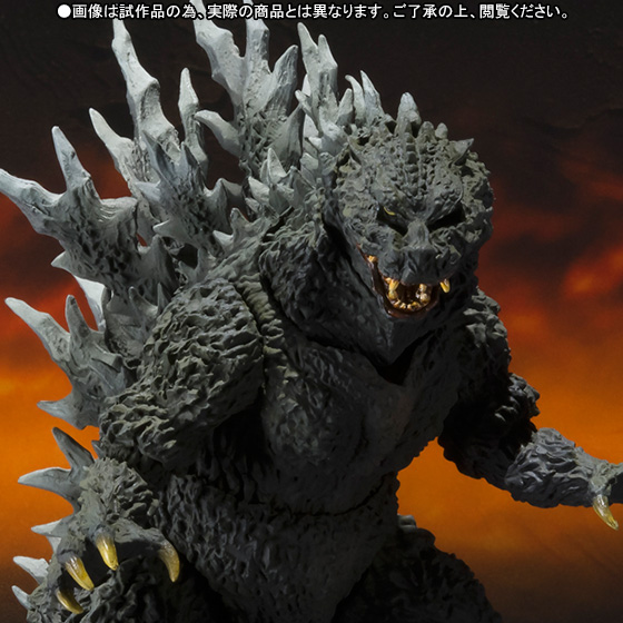 モンスターアーツ ゴジラ2000 スペシャルカラー S.H.MonsterArts