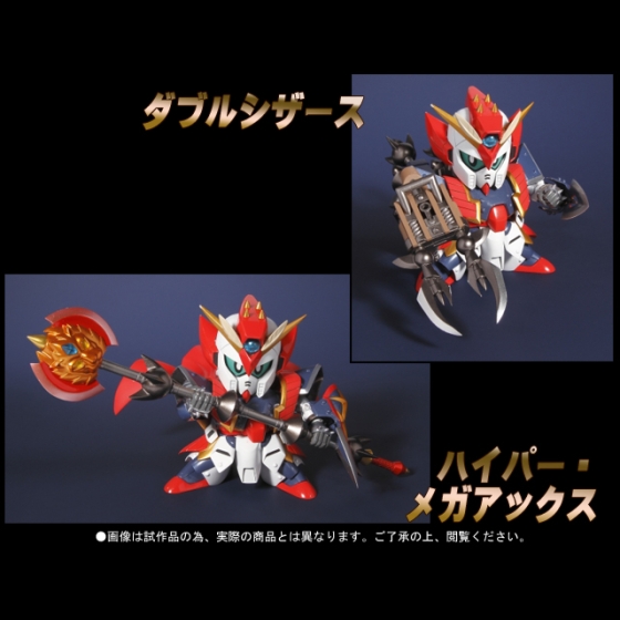 SDX 闘士ダブルゼータガンダム | 魂ウェブ