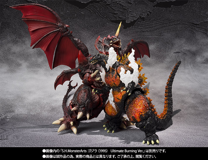 S.H.MonsterArts デストロイア（完全体） Special Color Ver. | 魂ウェブ
