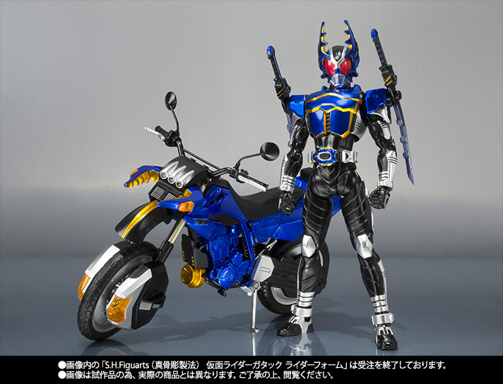 S.H.Figuarts ガタックエクステンダー | 魂ウェブ