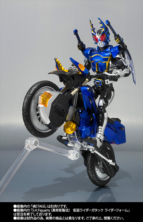 S.H.Figuarts ガタックエクステンダー | 魂ウェブ