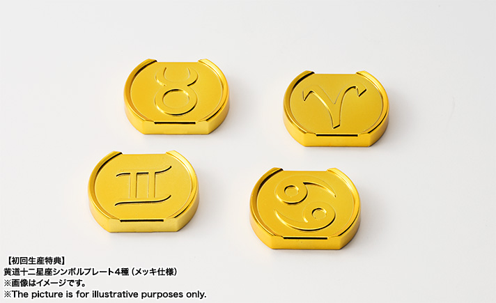 聖闘士聖衣神話EX アリエスムウ（神聖衣） | 魂ウェブ