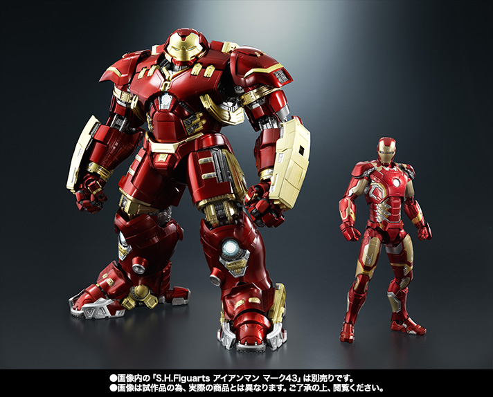 超合金 超合金×S.H.Figuarts アイアンマン マーク44 ハルクバスター
