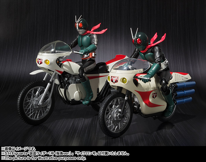 S.H.Figuarts 仮面ライダー旧2号＆サイクロン号（改造Ver.）セット