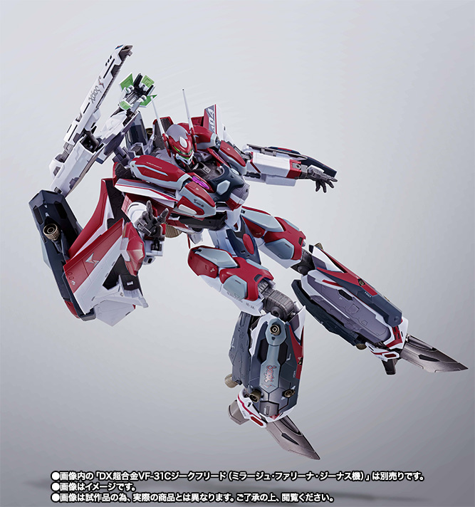 DX CHOGOKIN VF-31C Siegfried (Mirage Farina Genas Machine) Super