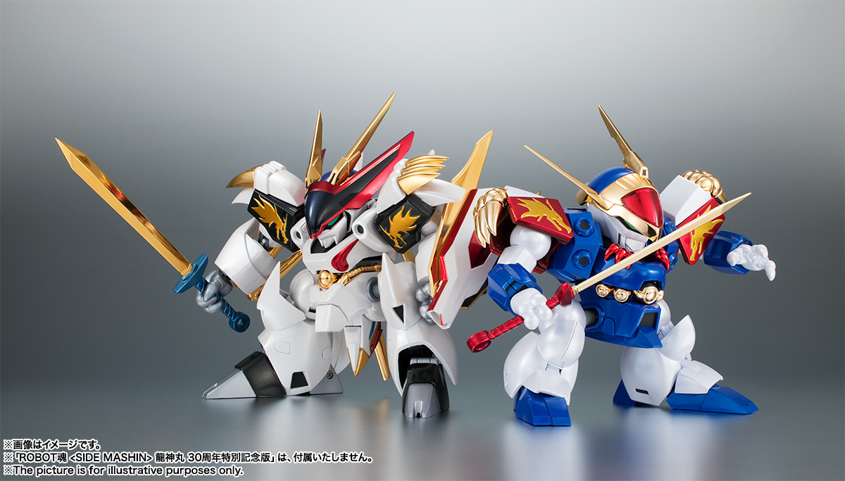ROBOT魂 ＜SIDE MASHIN＞ 龍王丸 30周年特別記念版 | 魂ウェブ