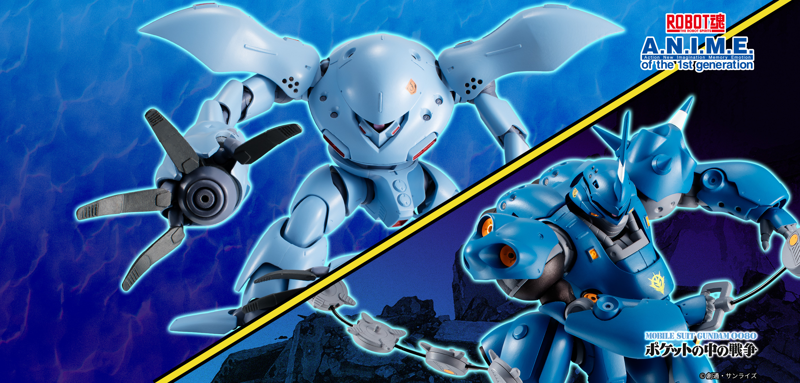 ROBOT魂 ＜SIDE MS＞ MS-18E ケンプファー ver. A.N.I.M.E. | 魂ウェブ