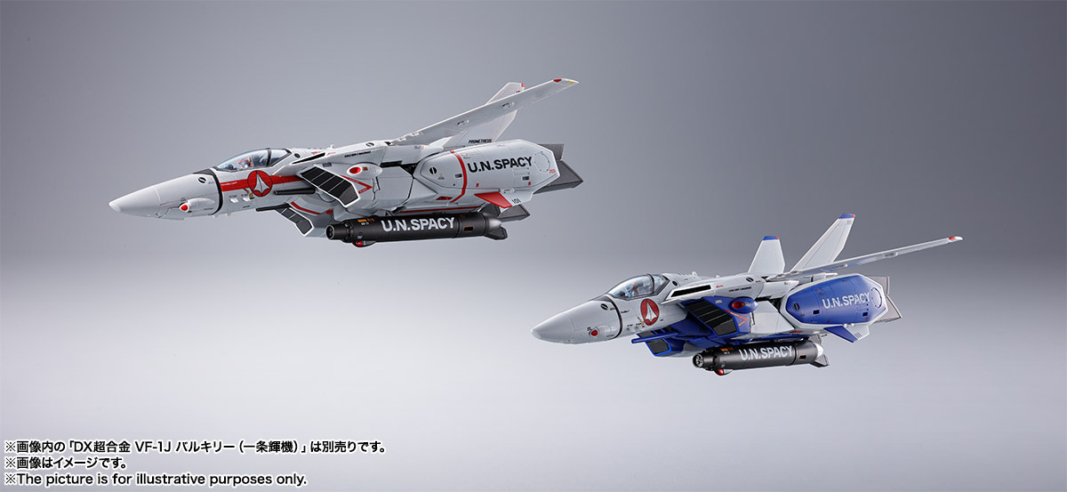 DX超合金 VF-1A バルキリー（マクシミリアン・ジーナス機） | 魂ウェブ