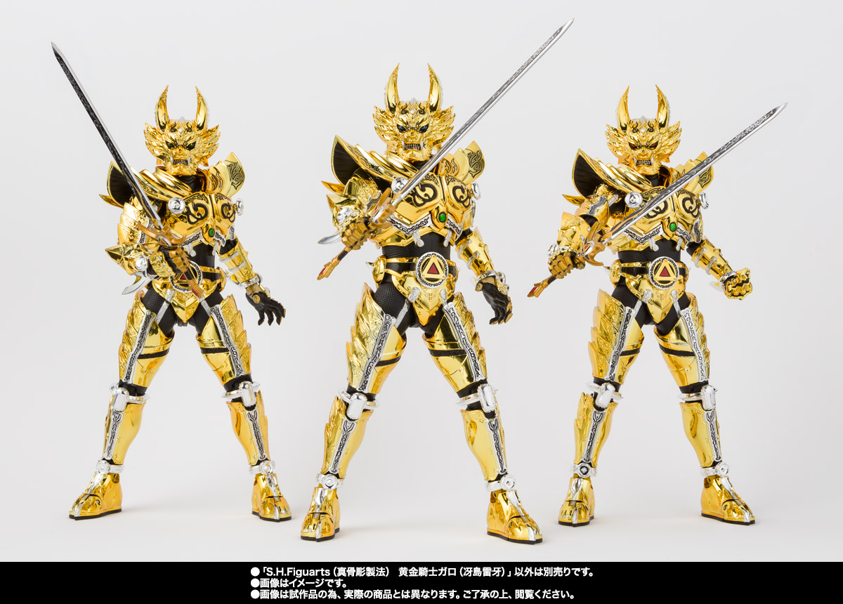 S.H.Figuarts（真骨彫製法） 黄金騎士ガロ（冴島雷牙） | 魂ウェブ