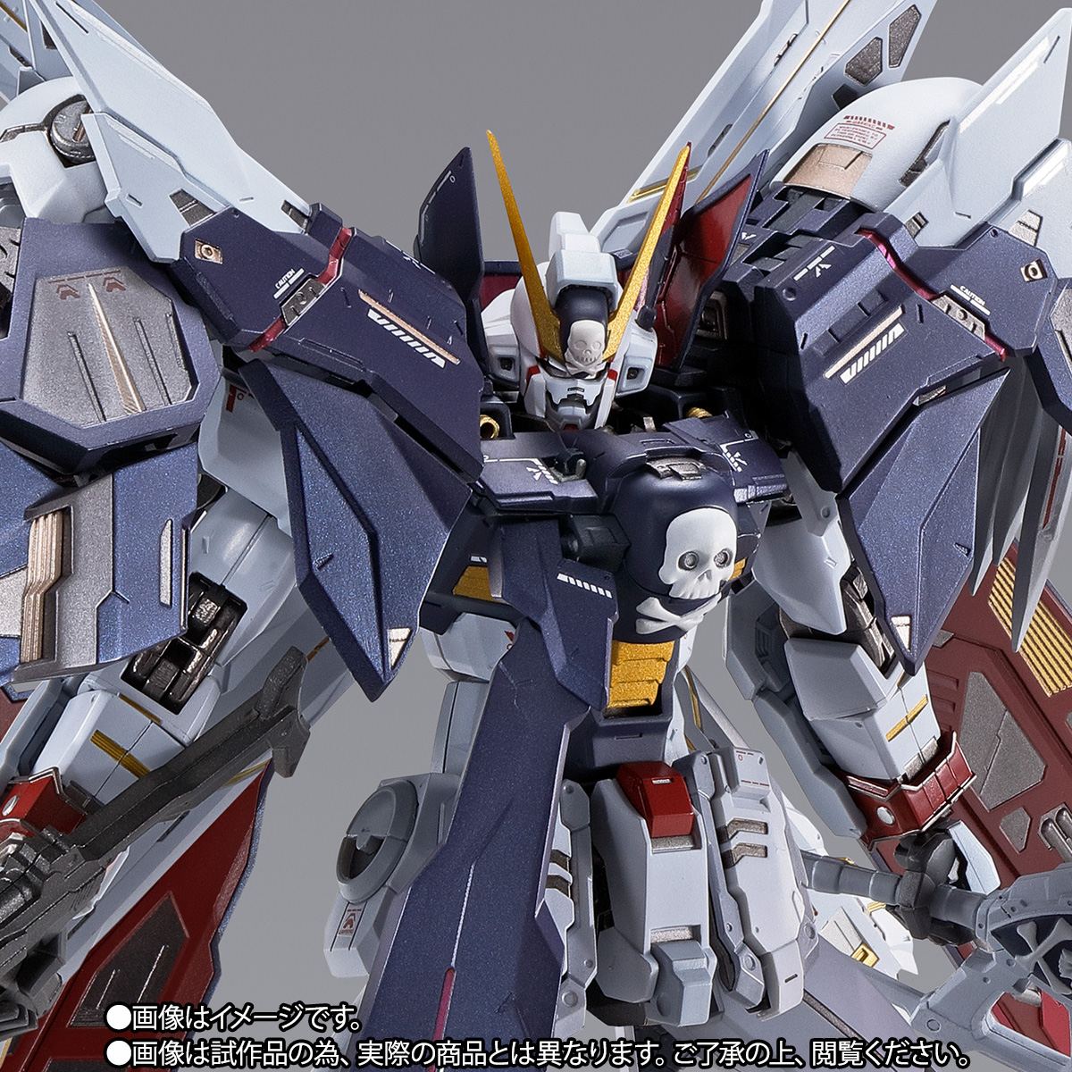 METAL BUILD CROSSBONE GUNDAM X1 FULL CLOTH | TAMASHII WEB