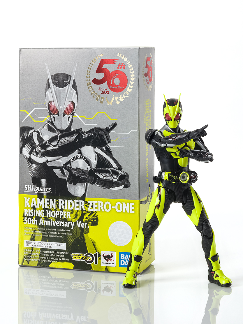 S.H.Figuarts 仮面ライダーゼロワン ライジングホッパー 50th