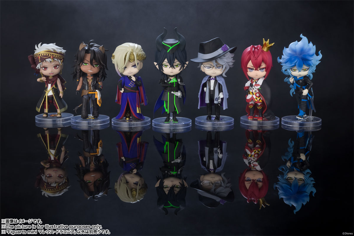 Figuarts mini マレウス・ドラコニア | 魂ウェブ