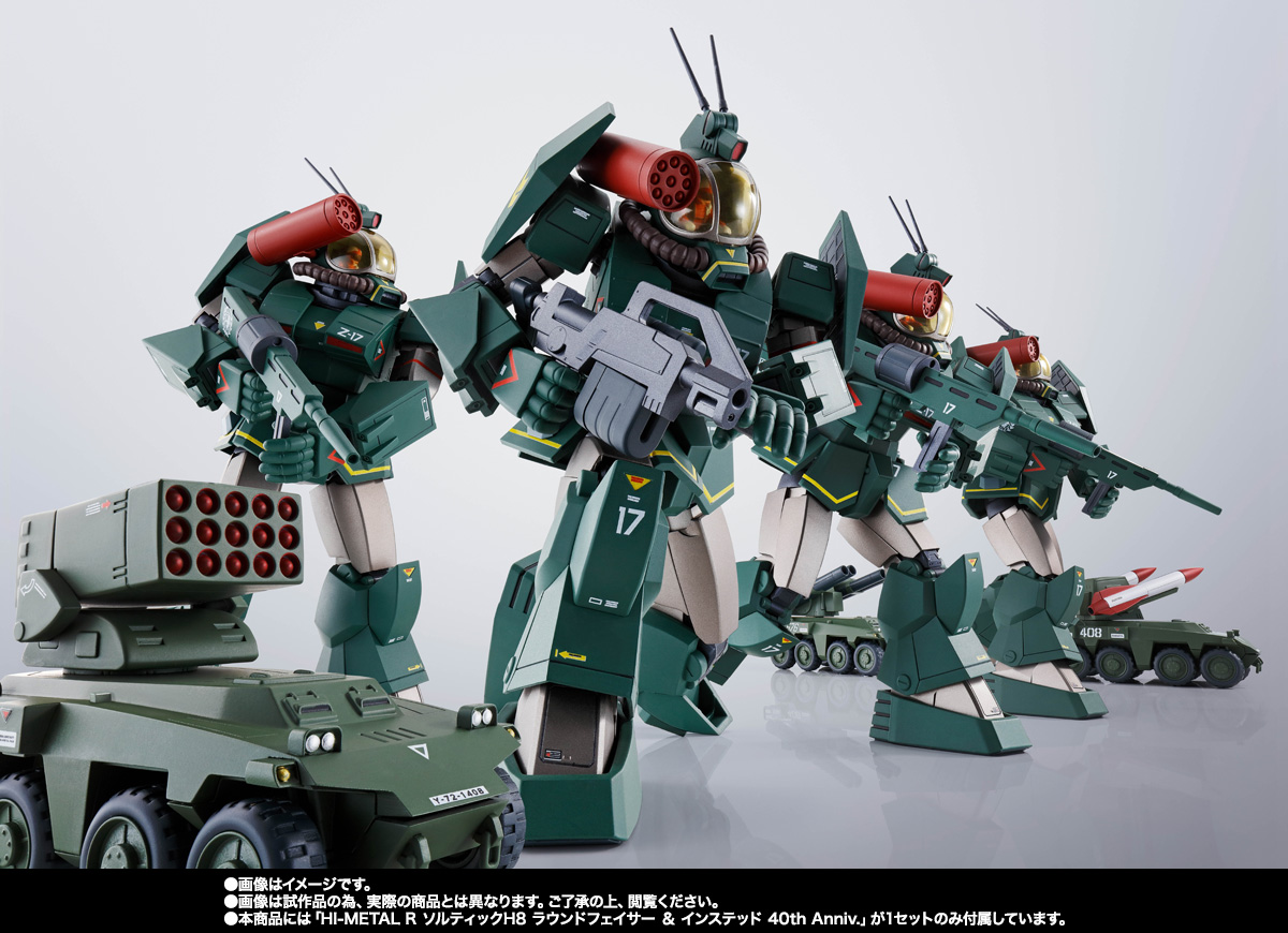 HI-METAL R ソルティックH8 ラウンドフェイサー ＆ インステッド 40th
