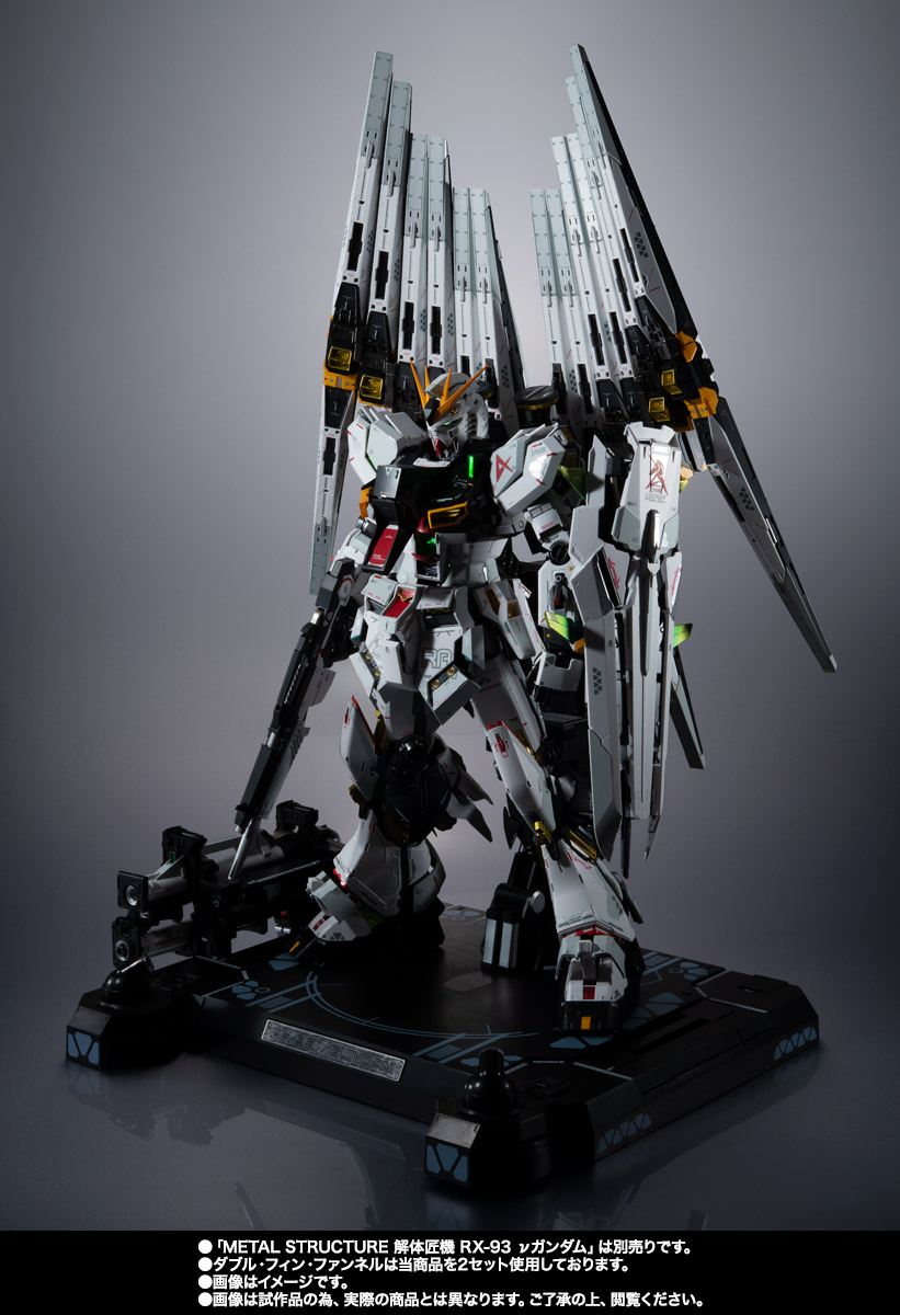 METAL STRUCTURE 解体匠機 RX-93 νガンダム専用オプションパーツ