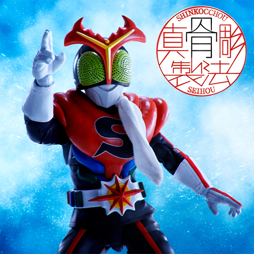 S.H.Figuarts（真骨彫製法） 仮面ライダーストロンガー | 魂ウェブ