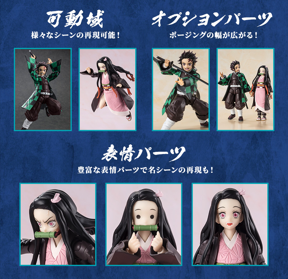 鬼滅の刃の商品一覧 | 魂ウェブ