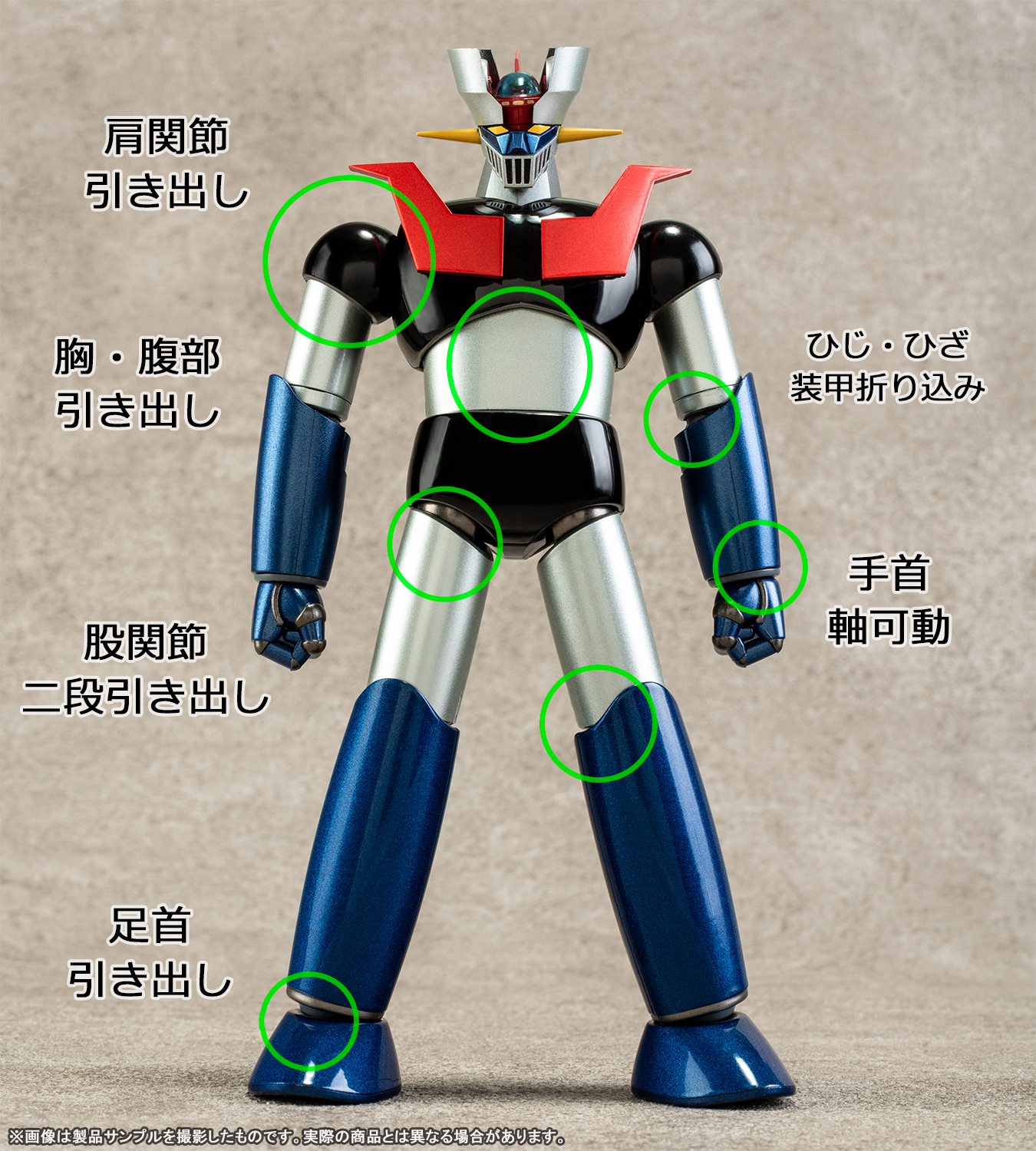 革命×進化を遂げ続けるくろがねの城！12/29発売「超合金魂 GX-105