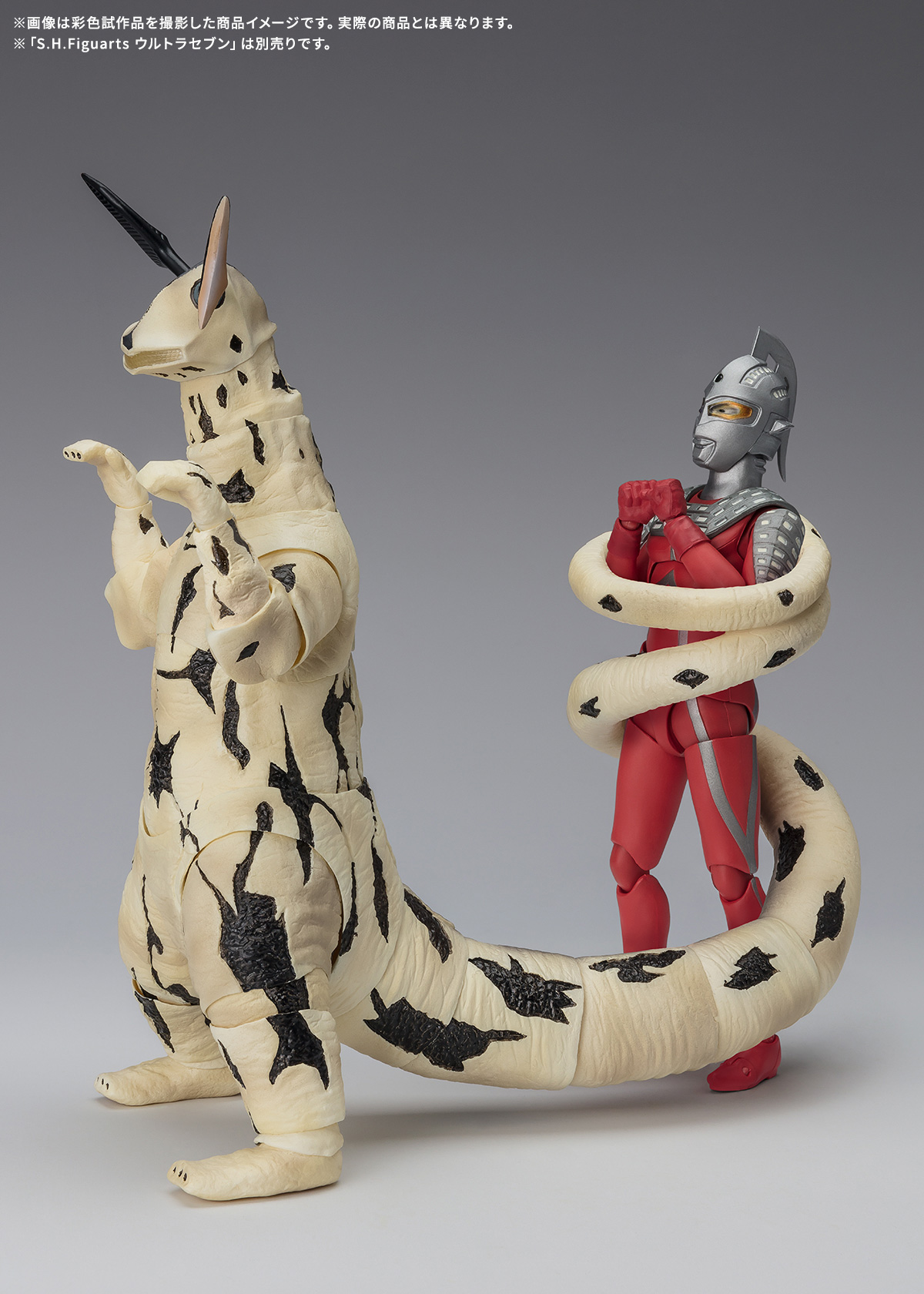 Secrets of the Lake Ultraseven Appearing on the 55th