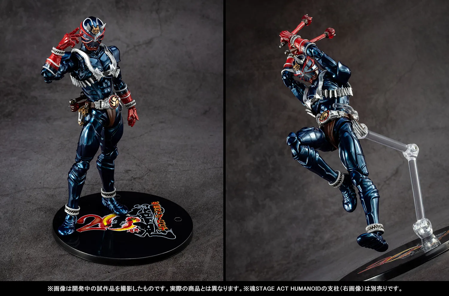 20周年の君へ――真骨彫製法「仮面ライダー響鬼 20th Anniversary ver